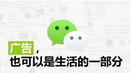 數字營銷新趨勢 今日頭條、朋友圈廣告與跨界平臺整合策略