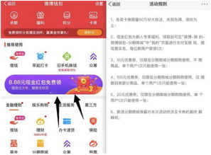 小象優(yōu)品疑陷高息與校園貸風(fēng)波，新浪微博廣告助推引質(zhì)疑