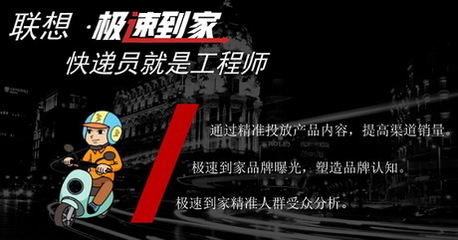 受邀出席新浪微博大咖秀，扶翼廣告以領先創意營銷能力獲業內高度認可